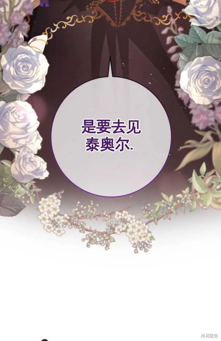 第1话 第115页