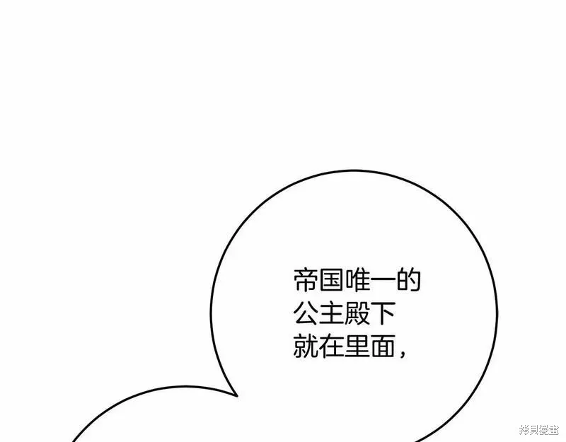 第35话 第1页