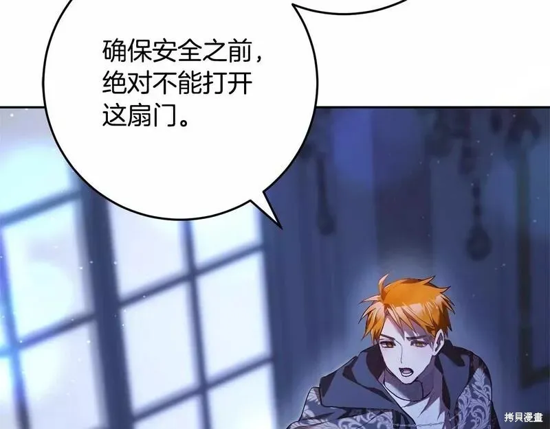 第35话 第2页