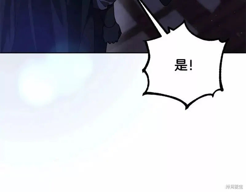 第35话 第4页