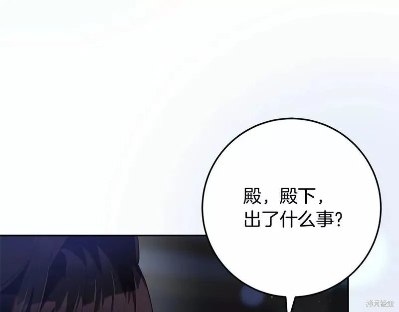 第35话 第9页