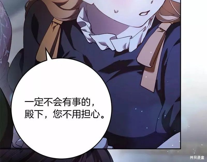 第35话 第11页