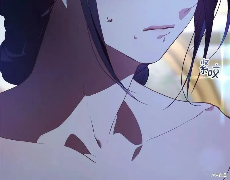 第35话 第14页