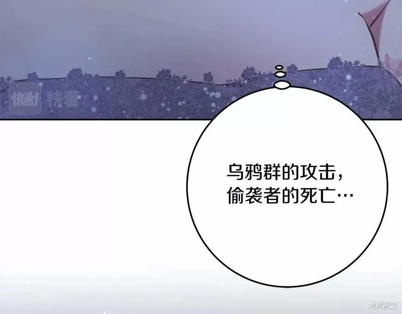 第35话 第15页