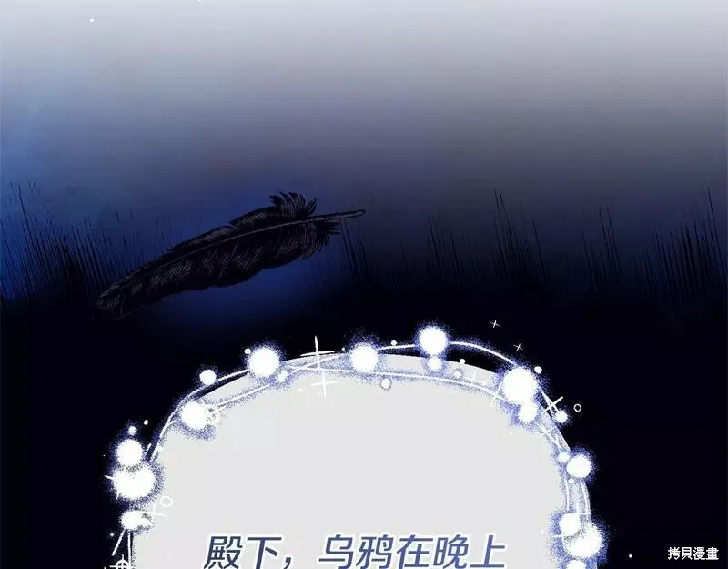 第35话 第16页
