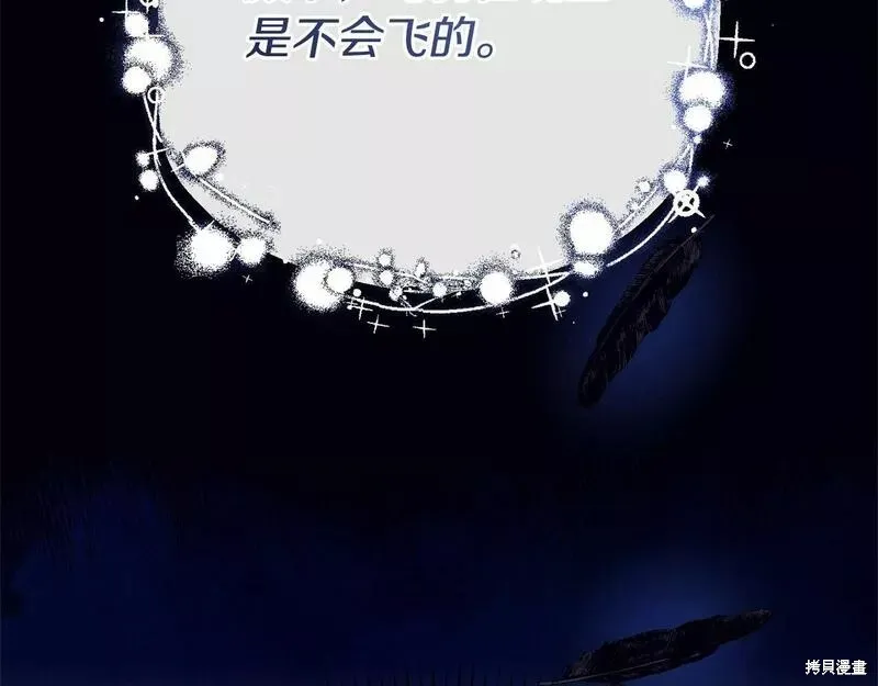第35话 第17页
