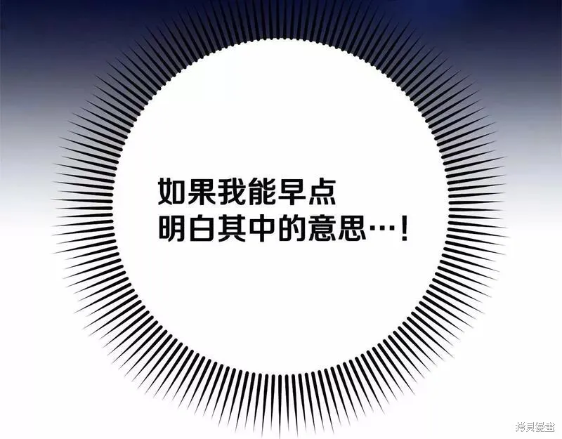 第35话 第18页