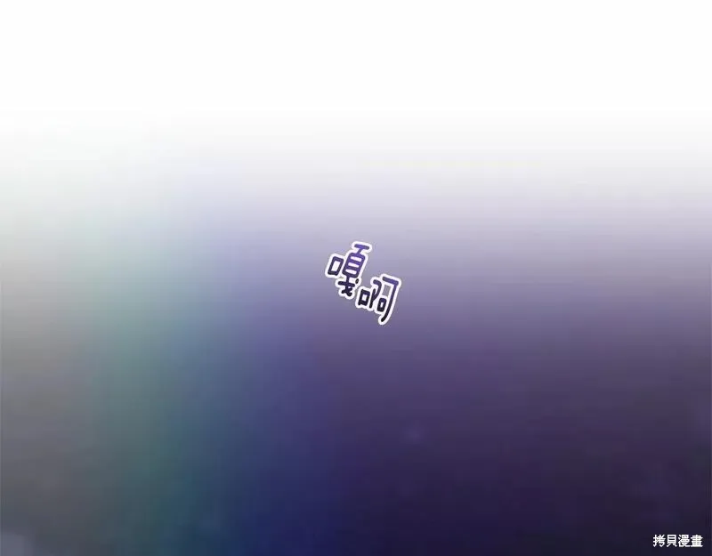 第35话 第20页