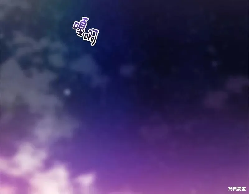 第35话 第21页