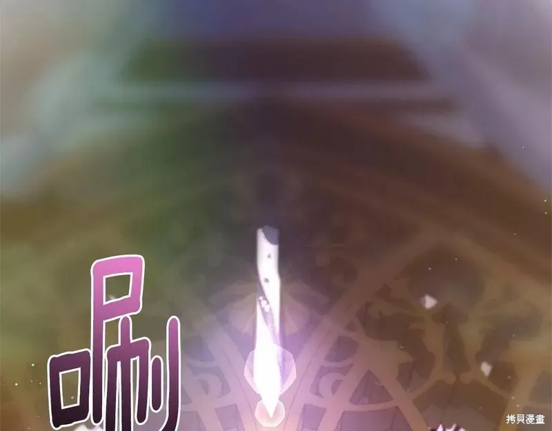 第35话 第25页
