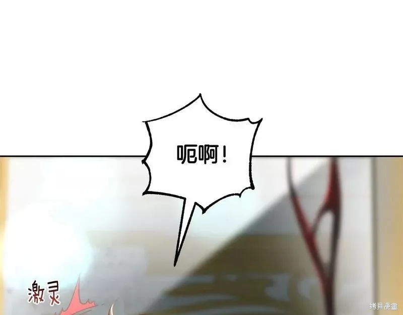 第35话 第29页