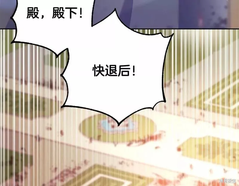 第35话 第32页