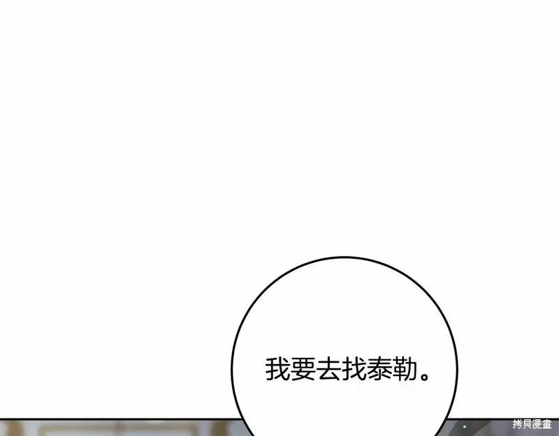 第35话 第37页