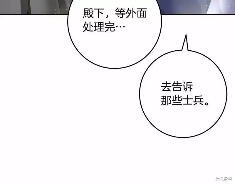 第35话 第40页