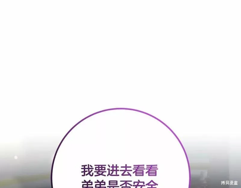 第35话 第41页