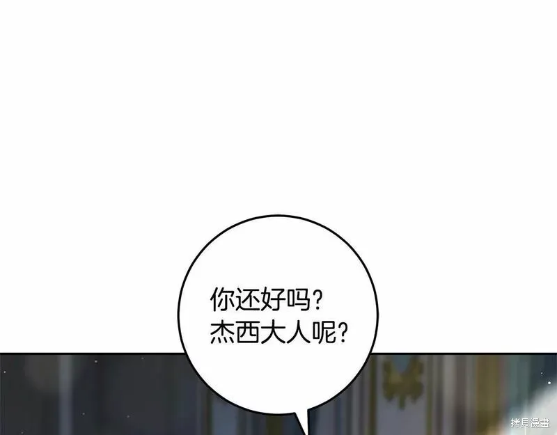 第35话 第50页