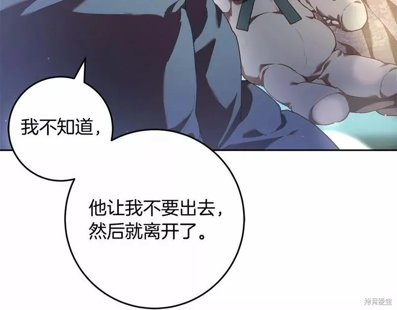 第35话 第52页