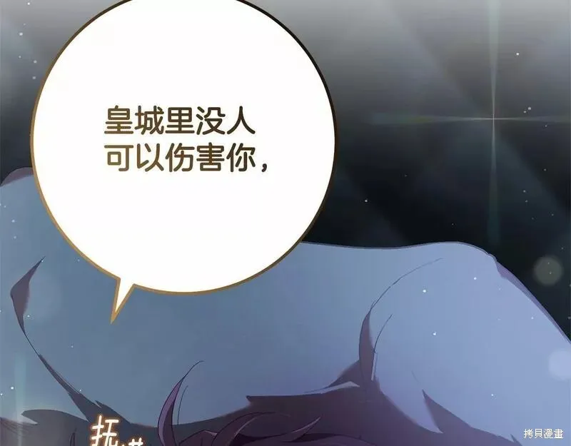 第35话 第56页