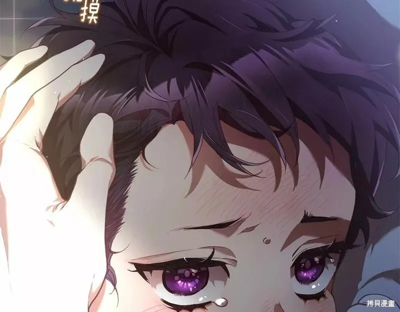 第35话 第57页