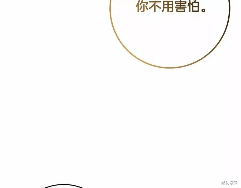 第35话 第59页