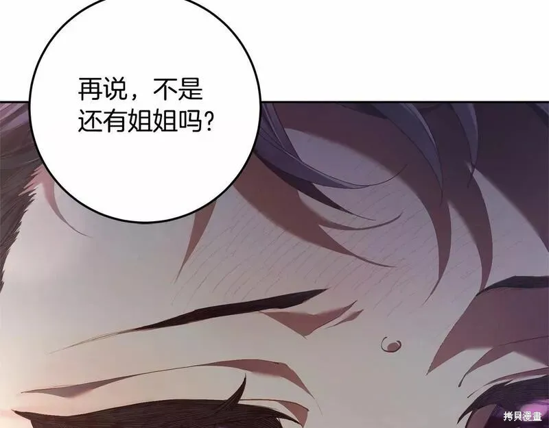 第35话 第60页