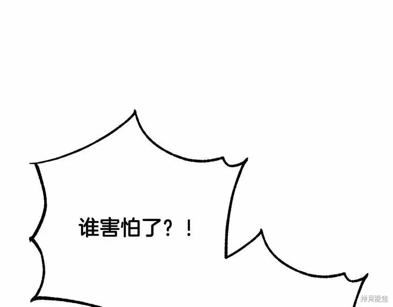 第35话 第63页