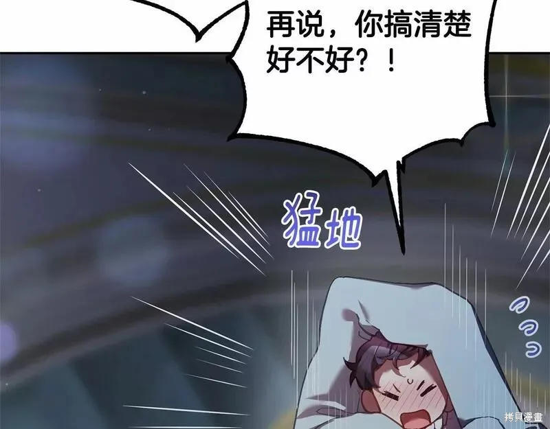 第35话 第64页