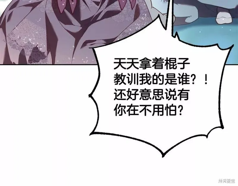 第35话 第66页