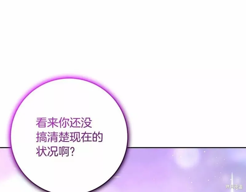 第35话 第67页