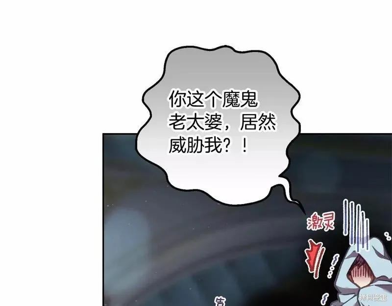 第35话 第71页