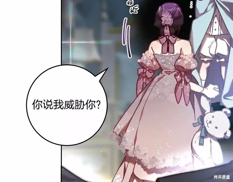 第35话 第72页