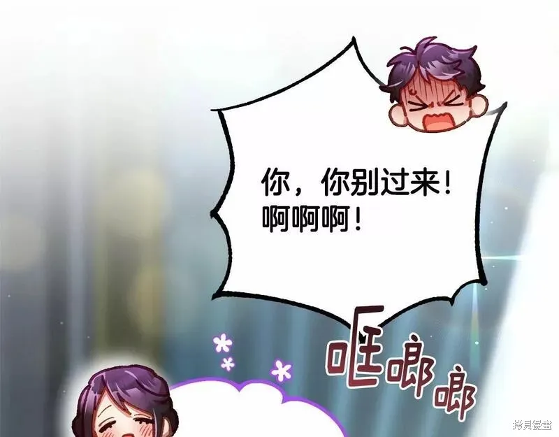 第35话 第74页