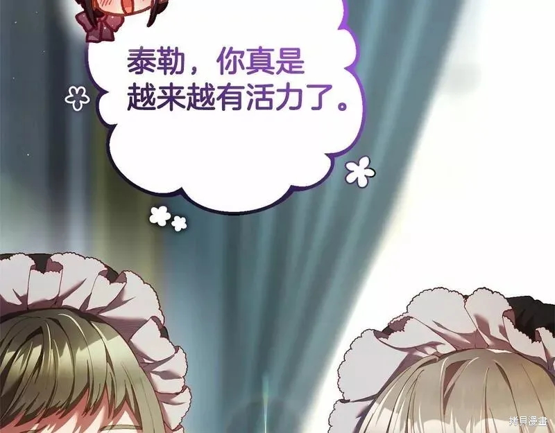 第35话 第75页