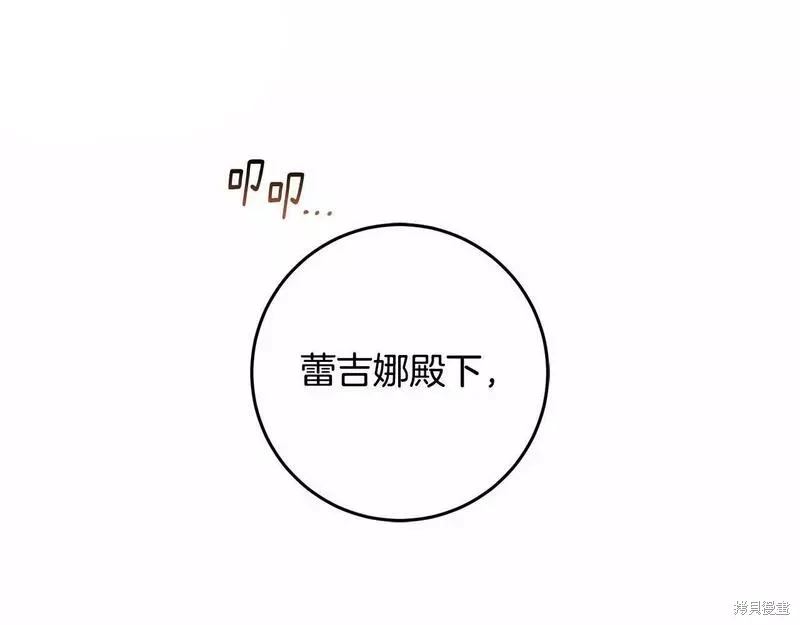 第35话 第77页