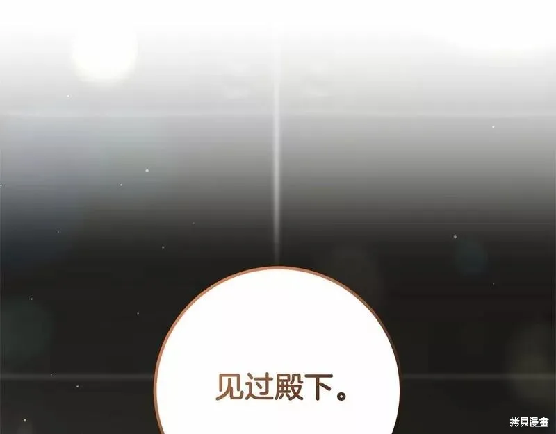 第35话 第86页