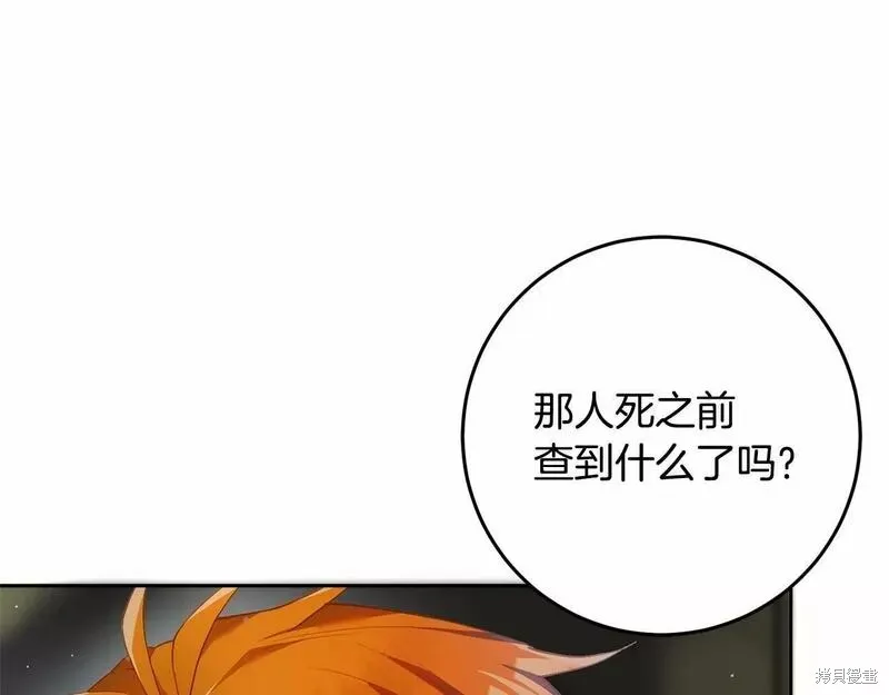 第35话 第90页