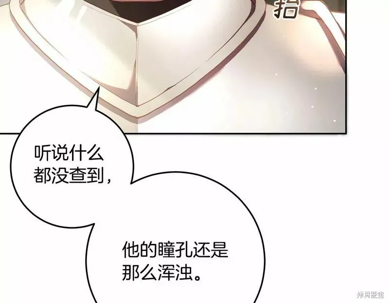 第35话 第92页