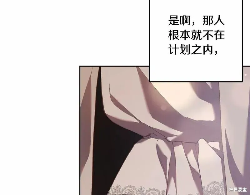 第35话 第94页