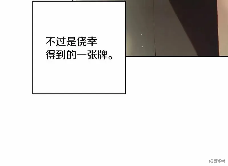 第35话 第96页