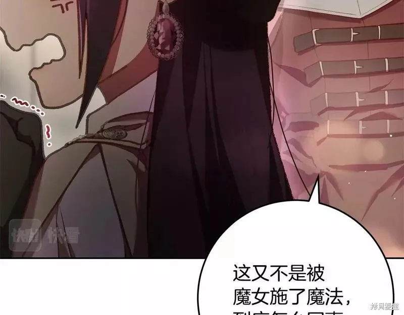 第35话 第99页