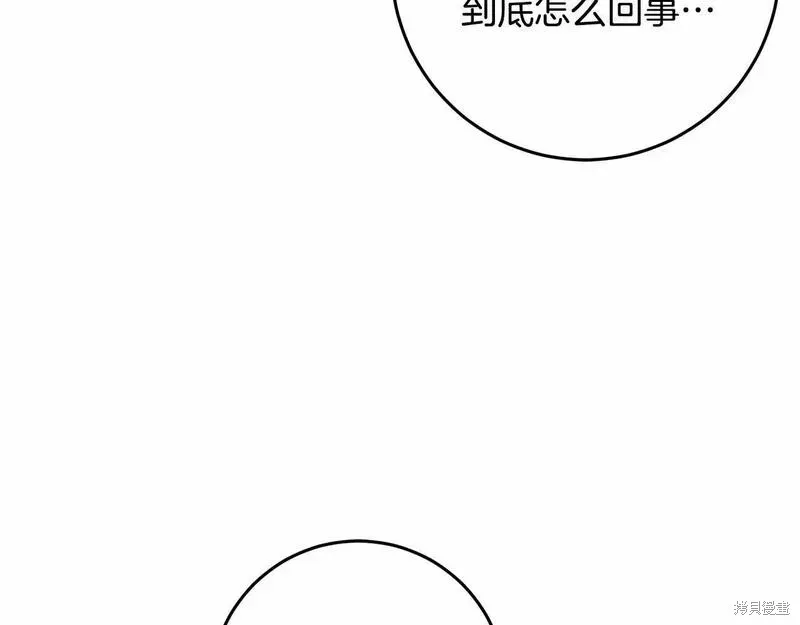第35话 第100页