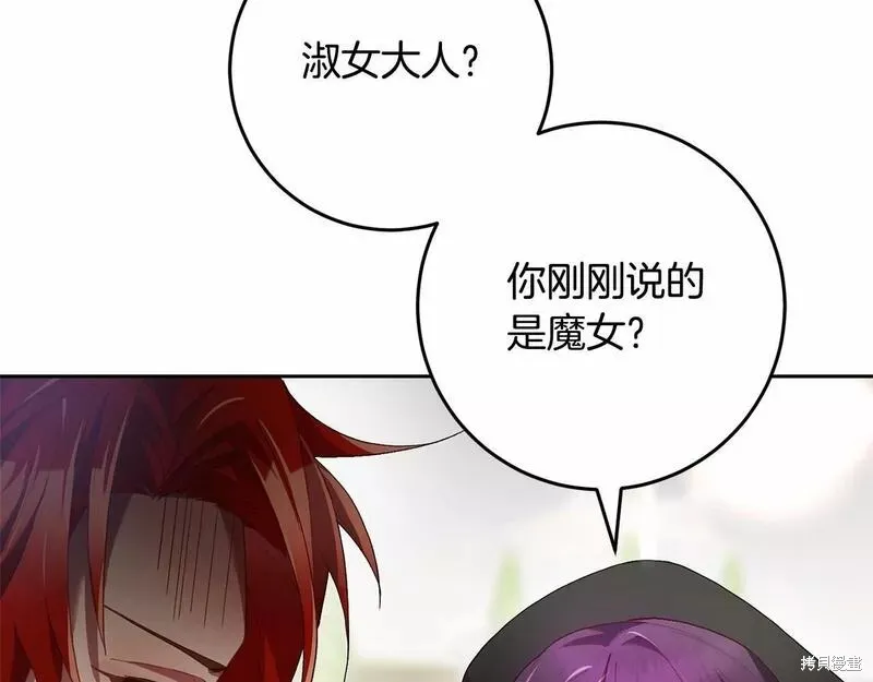 第35话 第101页