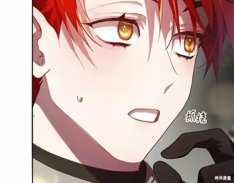 第35话 第105页