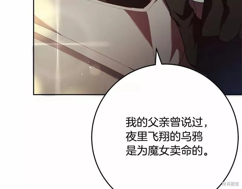 第35话 第106页