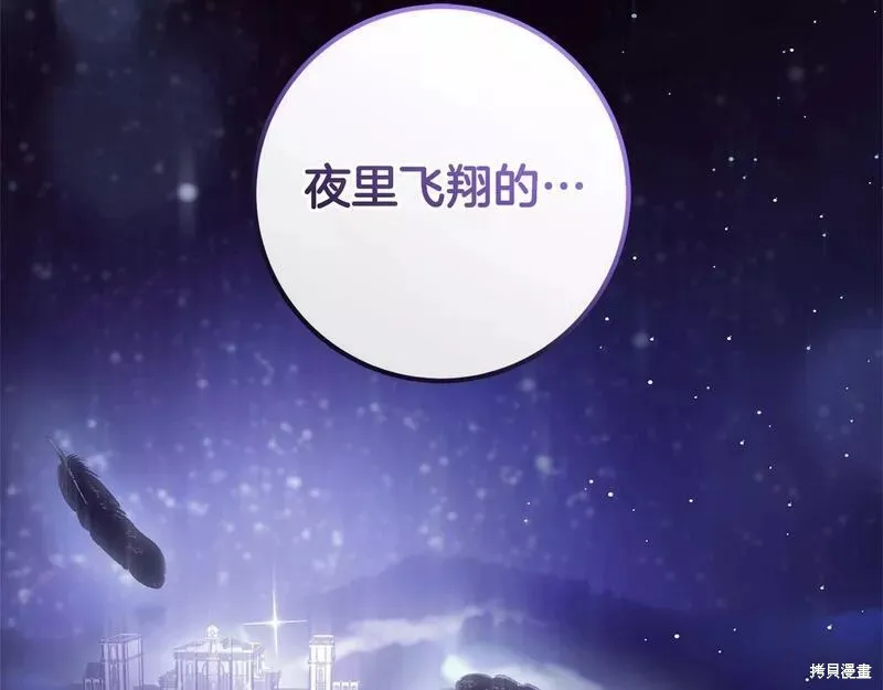第35话 第108页