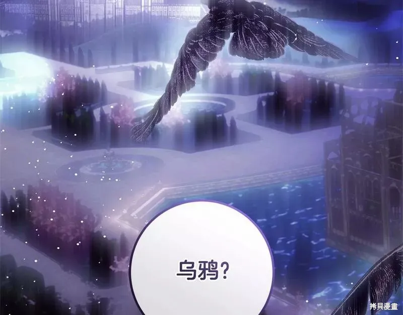 第35话 第109页
