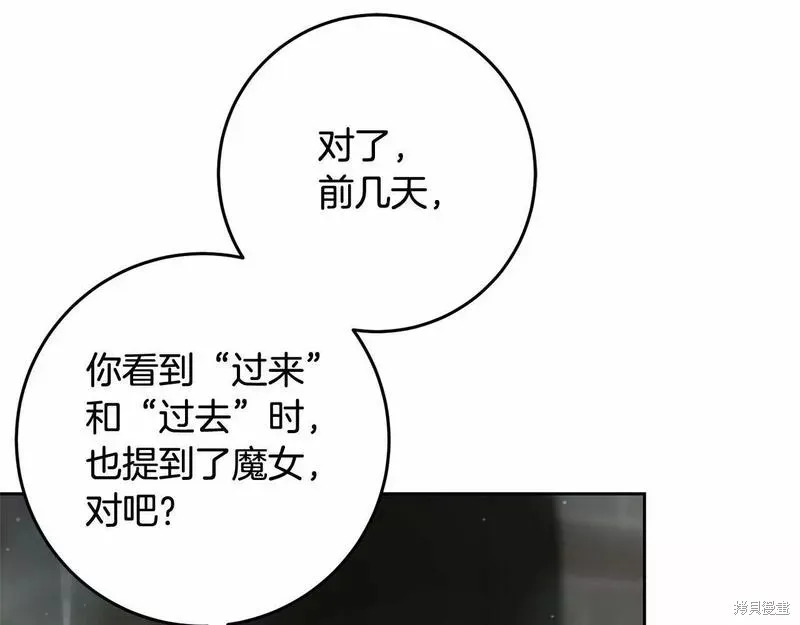 第35话 第112页