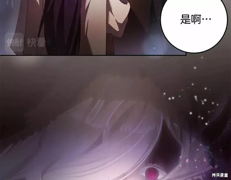 第35话 第114页