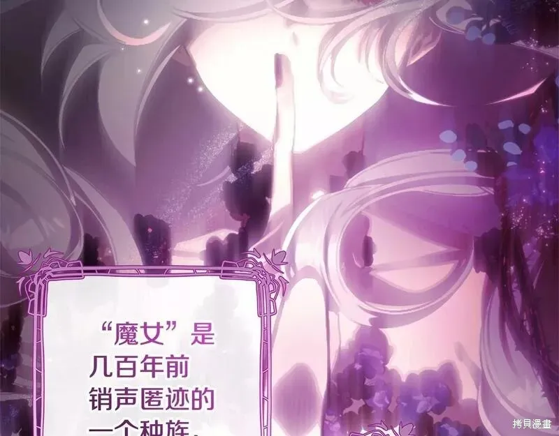 第35话 第115页