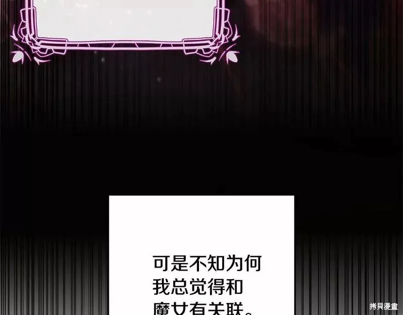 第35话 第119页